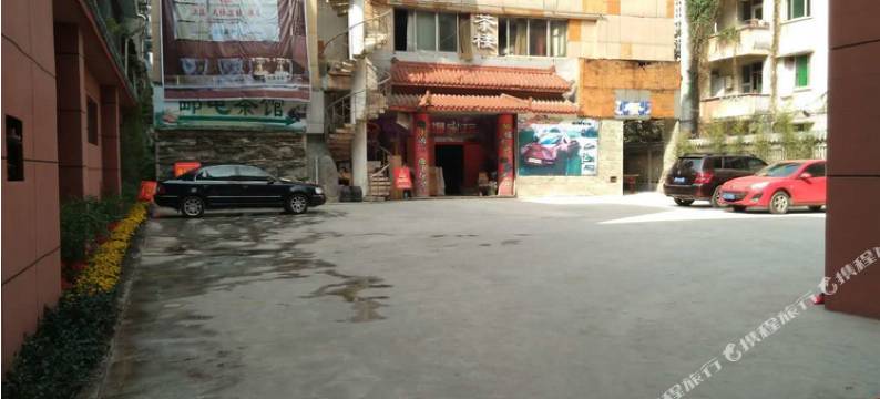 彭州邮电印象酒店(龙兴寺店)图片