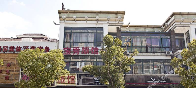 上海宝秀旅馆图片