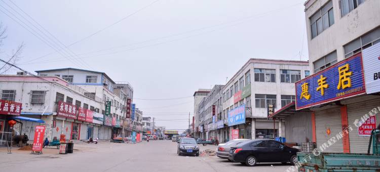 东平舒瑞商务宾馆图片