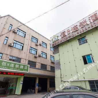 飞机场附近的宾馆多少钱 200p070000002r0808E24_C_340_340_Q50.jpg?v=1