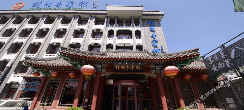 北京护国寺宾馆图片