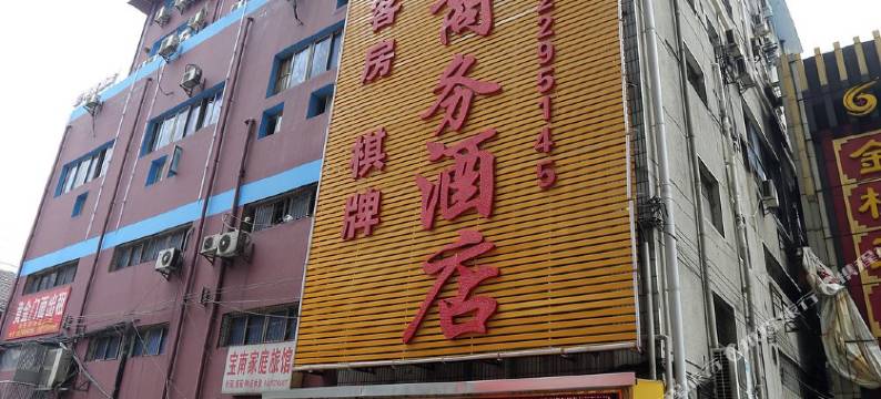 长沙梓夜酒店图片