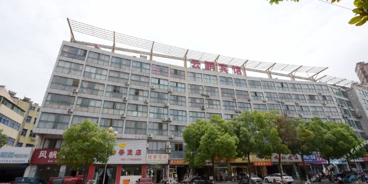 预定,价格,团购,优惠,云鹏宾馆(宁杭南路店)在哪,怎么走_镇江酒店