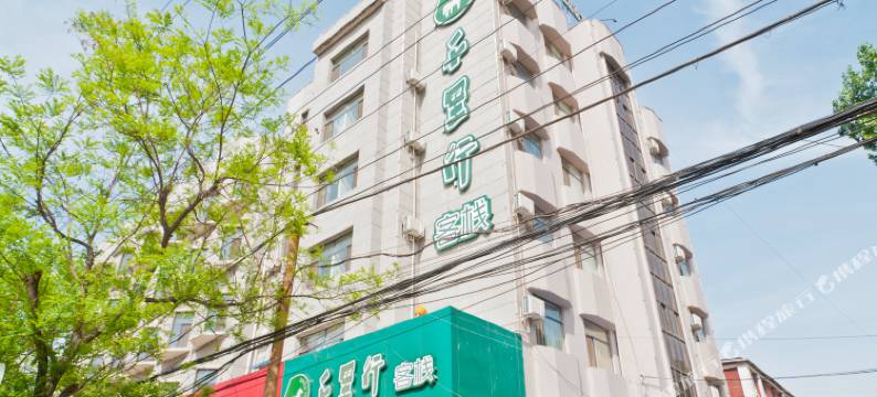 千里行客栈(沙河建设路店)图片