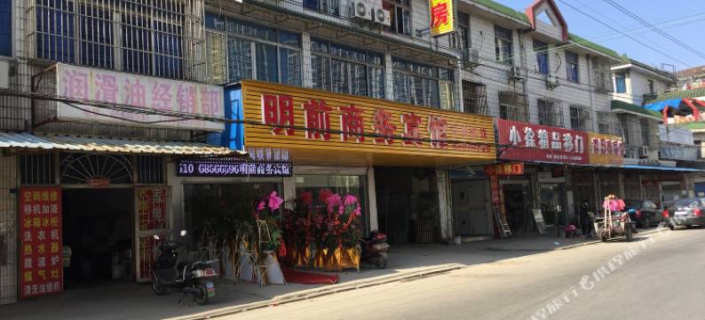 无锡明前商务宾馆图片