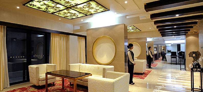 黄山轩辕国际大酒店图片