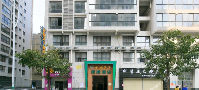 来宾水城天下便捷酒店图片