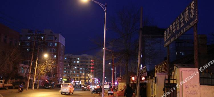 哈尔滨兄弟时钟宾馆(黑工程大学交通学院地铁站店)图片