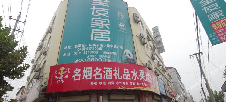 临颍银河快捷宾馆图片