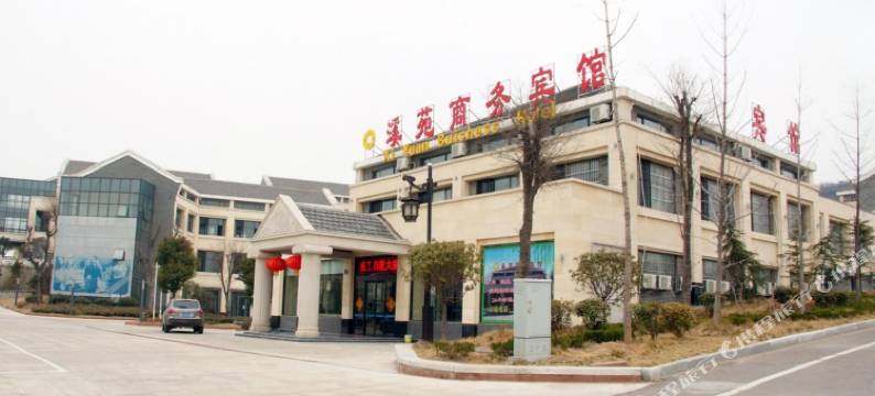 枣庄锦水溪苑商务宾馆图片