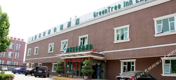 格林豪泰快捷酒店(北京云岗路航天三院店)图片