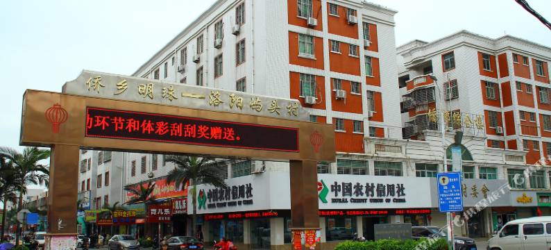 惠安海庭精品酒店(华光学院洛阳桥店)图片