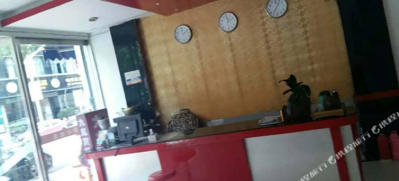 磐安九龙商务宾馆图片