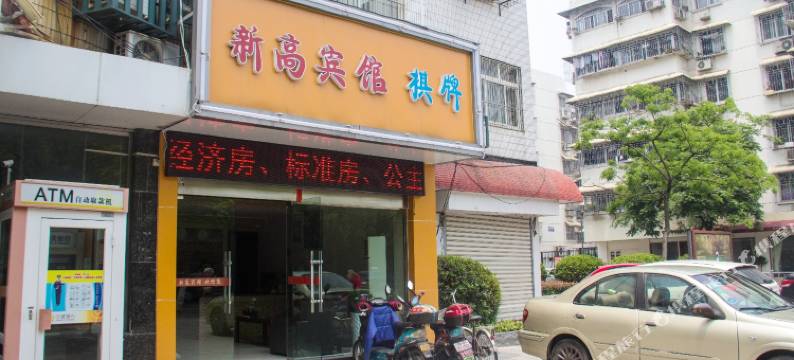 宁波新高宾馆图片