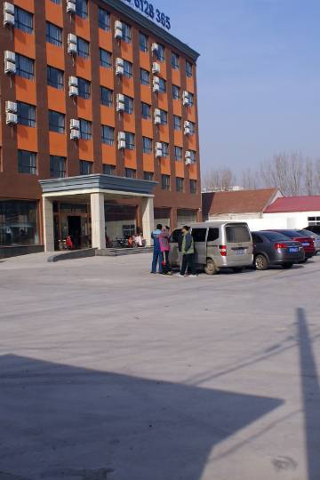 驿家365连锁酒店(衡水湖店)图片