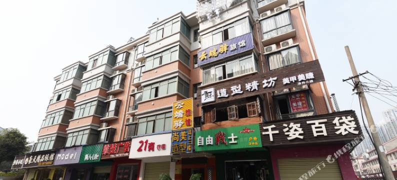 长沙云端驿民宿(湖南涉外经济学院店)图片