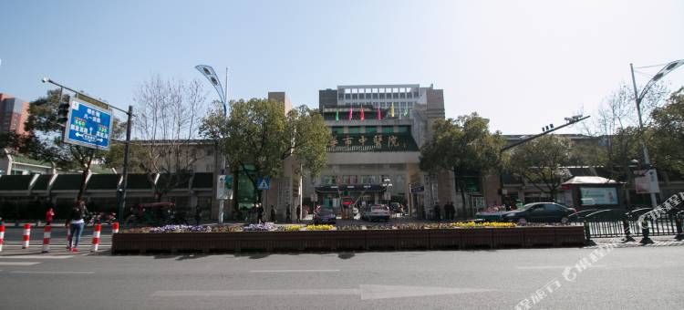 红云宾馆(金华江南银泰百货店)图片