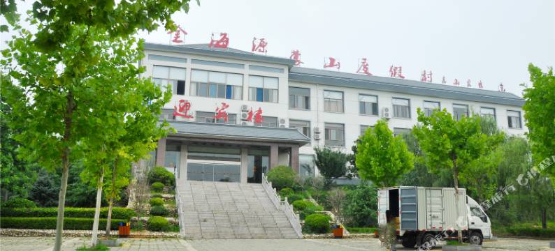 平邑东山宾馆图片