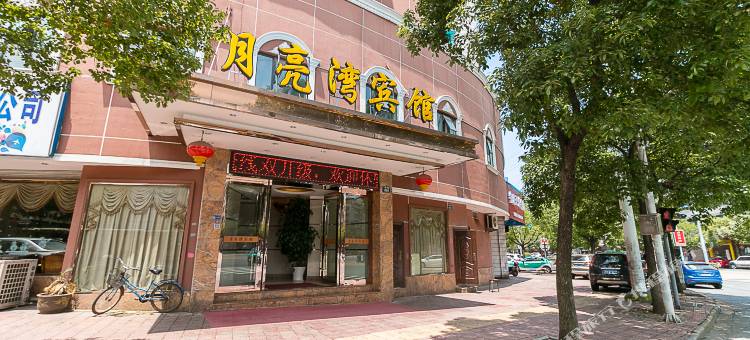 月亮湾宾馆(金华站店)图片