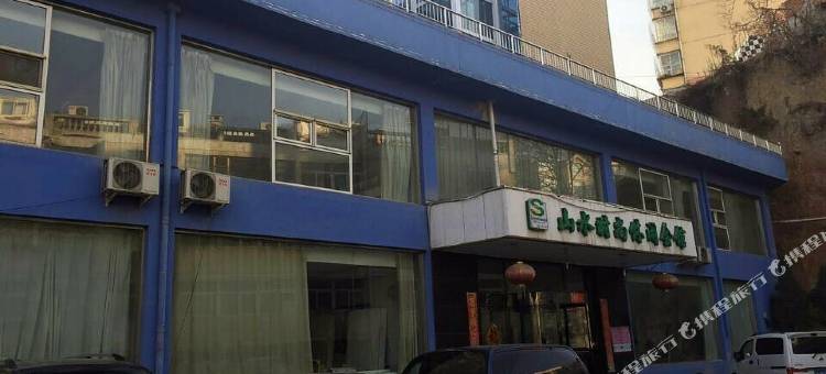 阳泉山水时尚休闲会馆图片
