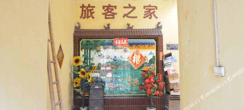 商丘杨庄旅社图片