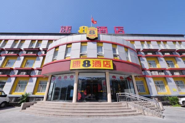 酒店(邯郸体育场店)位于邯郸市中心区域,中心医院西区西门对面,距机场