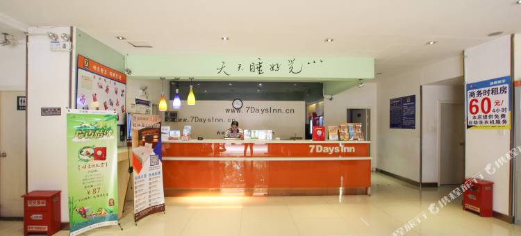 7天酒店(桂林北极广场虞山公园店)图片