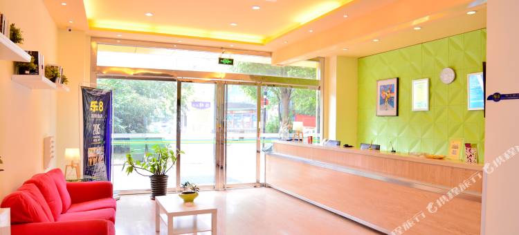 蚌埠乐8连锁酒店(宝龙城市广场店)图片