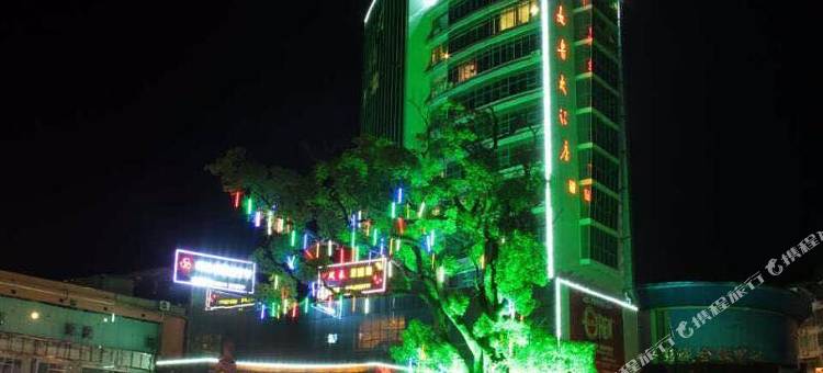 江永女书大酒店(县政府店)图片