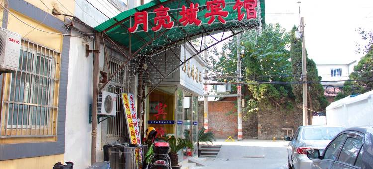 扬州月亮城宾馆图片