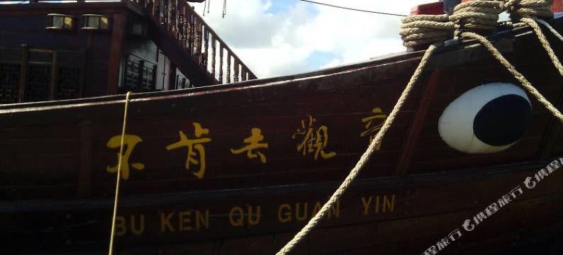 普陀山温州人旅馆图片