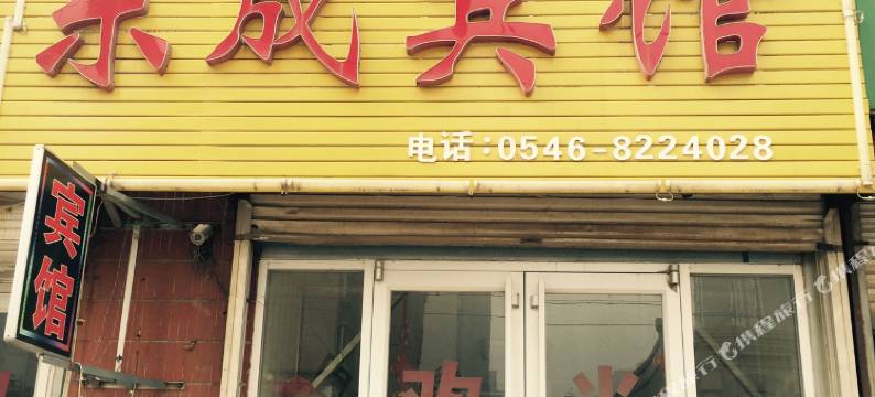 东营东晟宾馆图片
