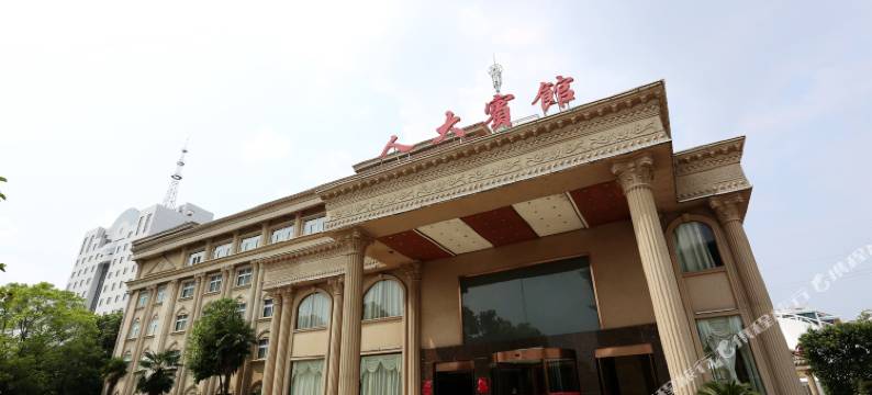 滁州人大宾馆图片