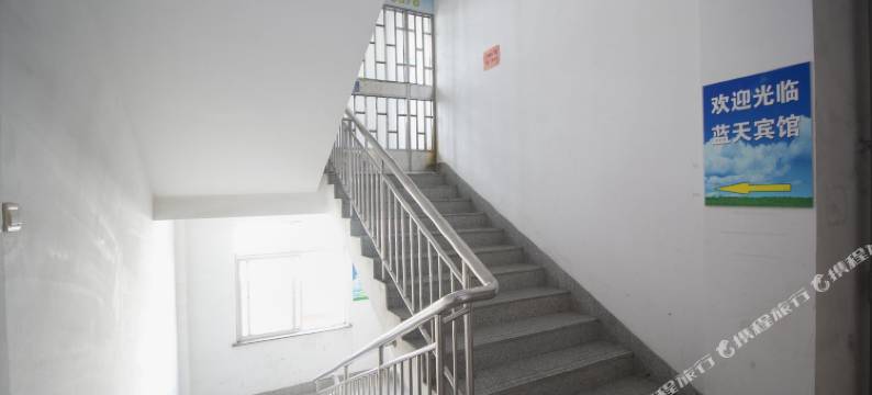 潍坊蓝天宾馆图片