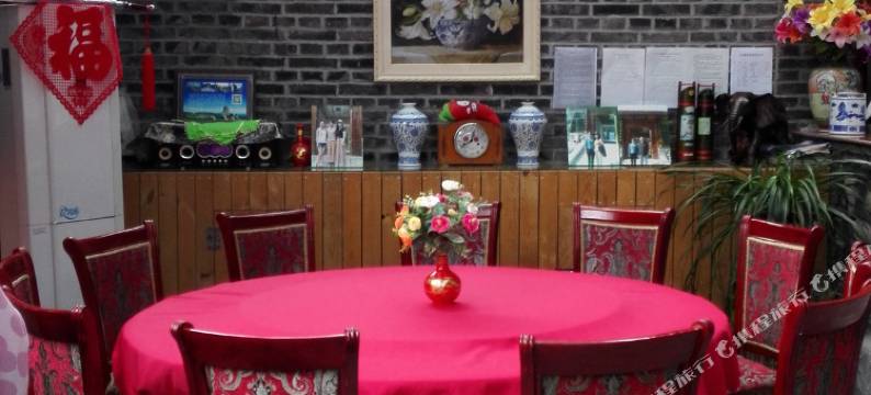 北京聚德栈农家院图片