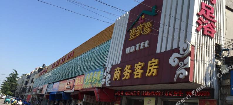 宜兴壹加壹商务客房图片