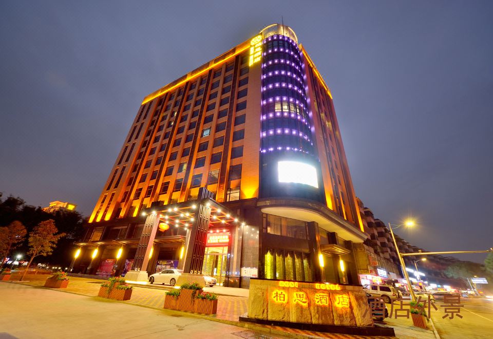 东莞柏思酒店外景图