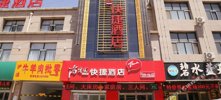 尚客优快捷酒店(张库大道店)图片