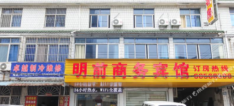 无锡明前商务宾馆图片