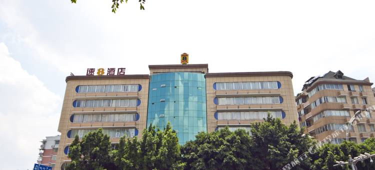 速8优选酒店(福州万象城宝龙店)图片