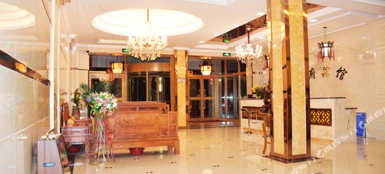 海晏王府宾馆图片