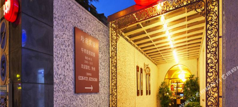 上海玲珑宾馆图片