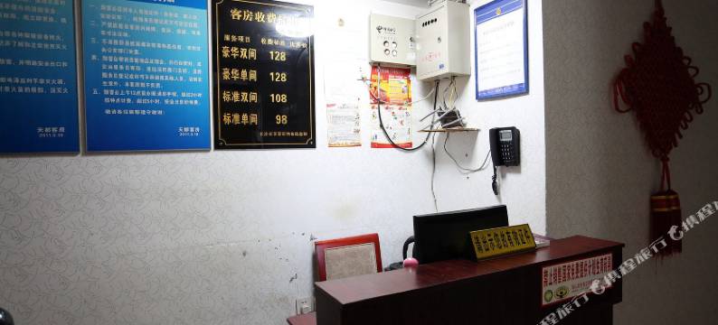 长沙天都商务旅馆图片