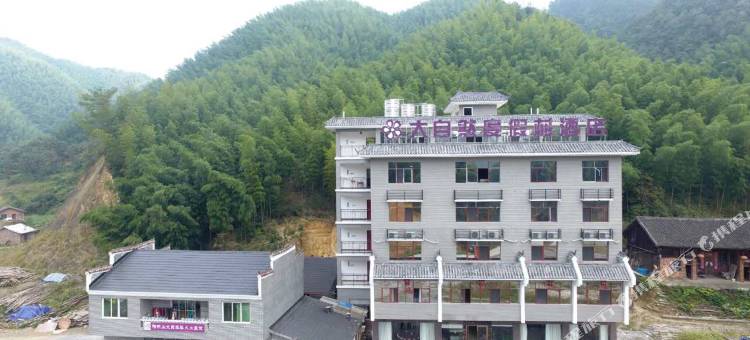 阳明山大自然度假村酒店图片