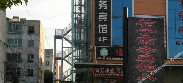 奎屯桔子商务宾馆图片