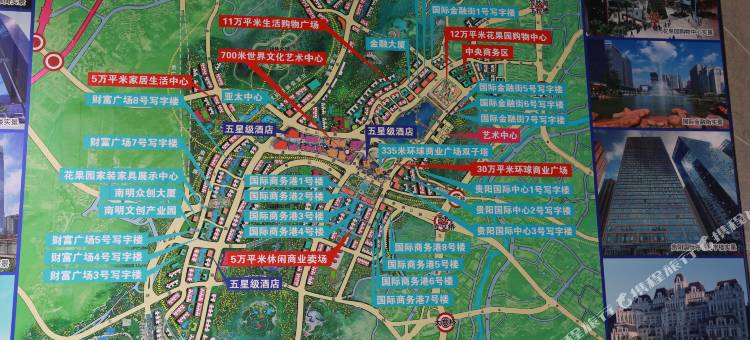 维也纳智好酒店(贵阳花果园白宫艺术中心店)图片