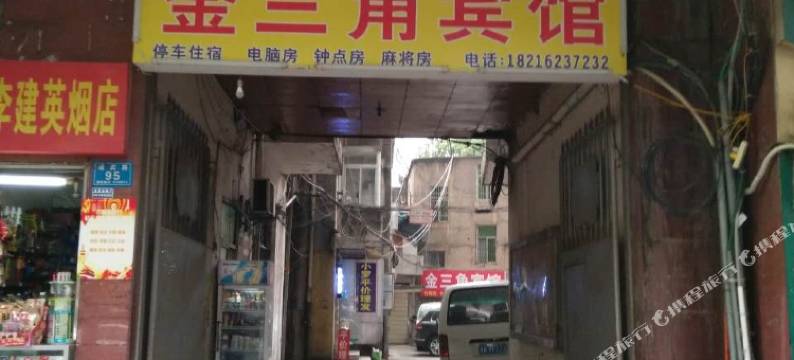 长沙金三角宾馆(火车站迎宾路地铁站店)图片