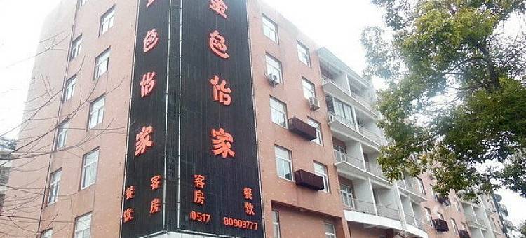 金湖金色怡家图片