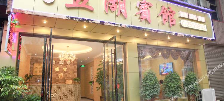 OYO德阳五湖宾馆图片