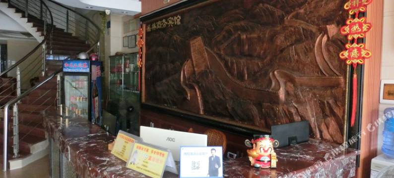 盛林商务宾馆图片